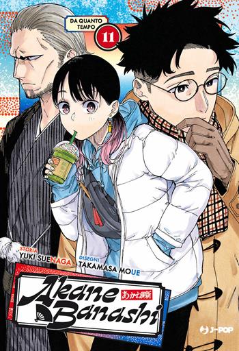 Akane-Banashi. Vol. 11: Da quanto tempo - Yuki Suenaga - Libro Edizioni BD 2025, J-POP | Libraccio.it