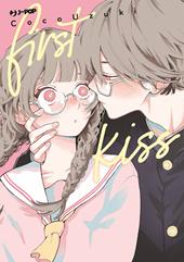 First kiss
