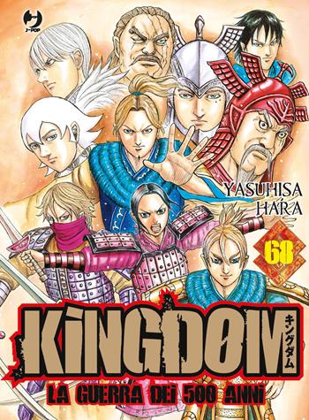 Kingdom. Vol. 68 - Yasuhisa Hara - Libro Edizioni BD 2025, J-POP | Libraccio.it
