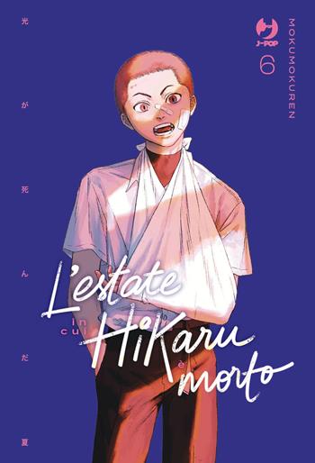 L'estate in cui Hikaru è morto. Vol. 6 - Mokumokuren - Libro Edizioni BD 2025, J-POP | Libraccio.it