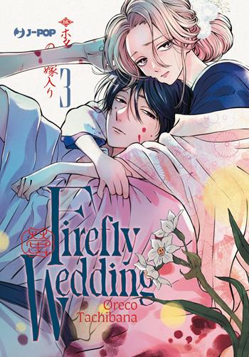 Firefly wedding. Vol. 3 - Oreco Tachibana - Libro Edizioni BD 2025, J-POP | Libraccio.it