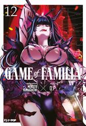 Game of familia. Vol. 12