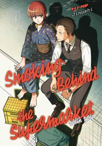 Smoking behind the supermarket with you. Vol. 6 - Jinushi - Libro Edizioni BD 2025, J-POP | Libraccio.it