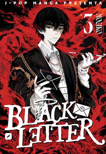 Black letter. Vol. 3 - Giulia «Mogiko» Monti - Libro Edizioni BD 2025, J-POP | Libraccio.it