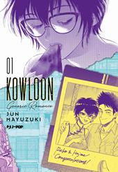 Kowloon Generic Romance. Ediz. variant. Vol. 1