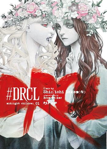#DRCL. Midnight children. Ediz. variant. Vol. 1 - Shin-Ichi Sakamoto - Libro Edizioni BD 2025, J-POP | Libraccio.it