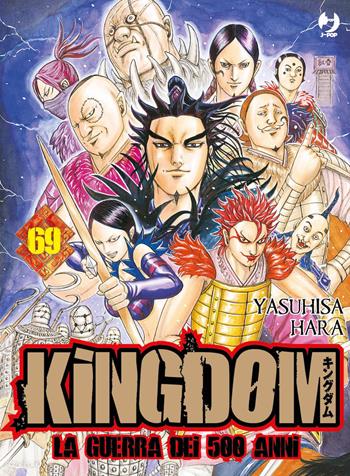 Kingdom. Vol. 69 - Yasuhisa Hara - Libro Edizioni BD 2025, J-POP | Libraccio.it
