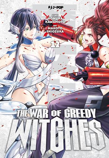 The war of greedy witches. Vol. 12 - Homura Kawamoto - Libro Edizioni BD 2025, J-POP | Libraccio.it