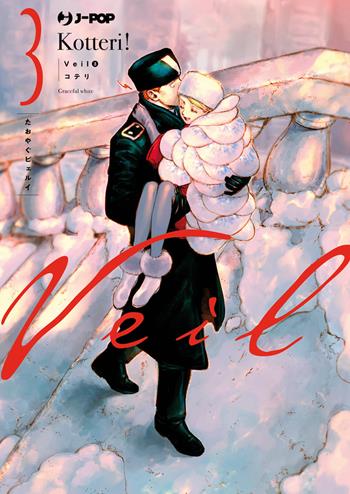 Veil. Vol. 3 - Kotteri! - Libro Edizioni BD 2025, J-POP | Libraccio.it
