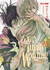 Firefly wedding. Vol. 4
