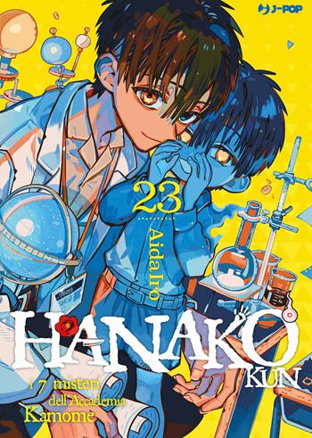 Hanako-kun. I 7 misteri dell'Accademia Kamome. Vol. 23 - AidaIro - Libro Edizioni BD 2025, J-POP | Libraccio.it