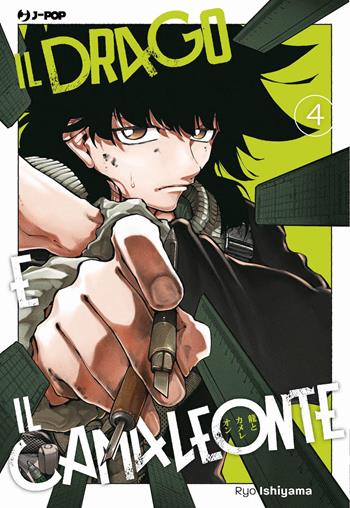 Il drago e il camaleonte. Vol. 4 - Ryo Ishiyama - Libro Edizioni BD 2025, J-POP | Libraccio.it