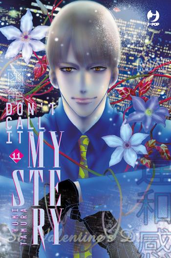 Don't call it mystery. Vol. 11 - Yumi Tamura - Libro Edizioni BD 2025, J-POP | Libraccio.it