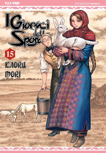 I giorni della sposa. Vol. 15 - Kaoru Mori - Libro Edizioni BD 2025, J-POP | Libraccio.it