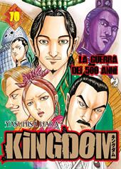 Kingdom. Vol. 70