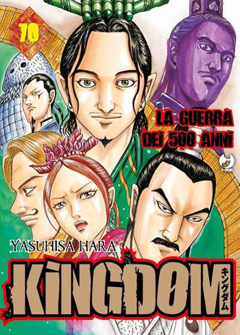 Kingdom. Vol. 70 - Yasuhisa Hara - Libro Edizioni BD 2025, J-POP | Libraccio.it