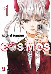 Cosmos. Vol. 1