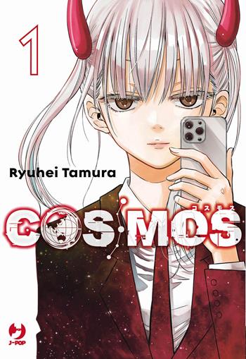 Cosmos. Vol. 1 - Ryuhei Tamura - Libro Edizioni BD 2025 | Libraccio.it