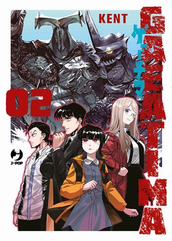 Gaea-tima. Vol. 2 - Kent - Libro Edizioni BD 2025 | Libraccio.it