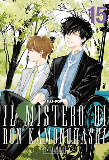 Il mistero di Ron Kamonohashi. Vol. 15 - Akira Amano - Libro Edizioni BD 2025 | Libraccio.it