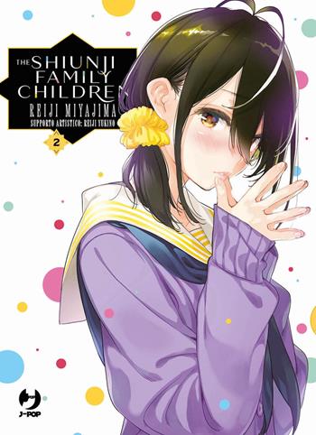 The Shiunji family children. Vol. 2 - Reiji Miyajima - Libro Edizioni BD 2025, J-POP | Libraccio.it