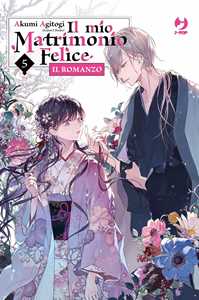 Il Mio Matrimonio Felice. Il Romanzo. Vol. 5