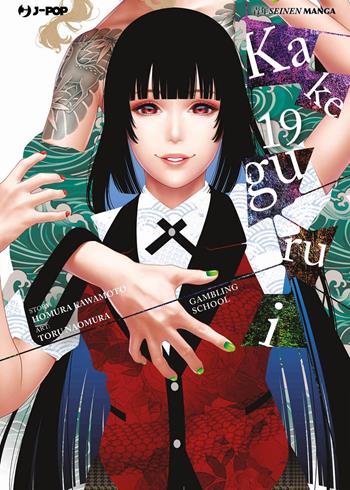 Kakegurui. Vol. 19 - Homura Kawamoto - Libro Edizioni BD 2025, J-POP | Libraccio.it