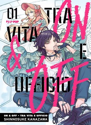 On & Off. Tra vita e ufficio. Vol. 1 - Shinnosuke Kanazawa - Libro Edizioni BD 2026, J-POP | Libraccio.it