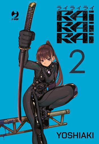 Rairairai. Vol. 2 - Yoshiaki - Libro Edizioni BD 2025 | Libraccio.it