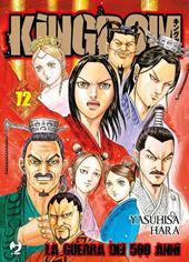 Kingdom. Vol. 72