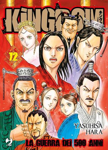 Kingdom. Vol. 72 - Yasuhisa Hara - Libro Edizioni BD 2026 | Libraccio.it