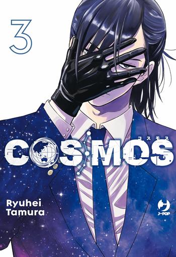 Cosmos. Vol. 3 - Ryuhei Tamura - Libro Edizioni BD 2026 | Libraccio.it