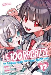 Le 100 ragazze che ti amano tanto tanto tanto tanto tanto. Vol. 17