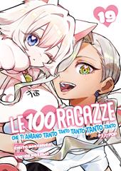 Le 100 ragazze che ti amano tanto tanto tanto tanto tanto. Vol. 19