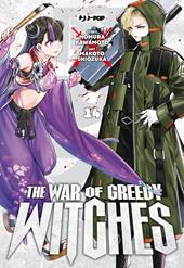 The war of greedy witches. Vol. 14