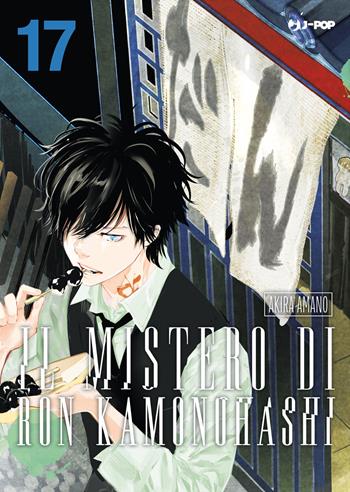 Il mistero di Ron Kamonohashi. Vol. 17 - Akira Amano - Libro Edizioni BD 2026, J-POP | Libraccio.it