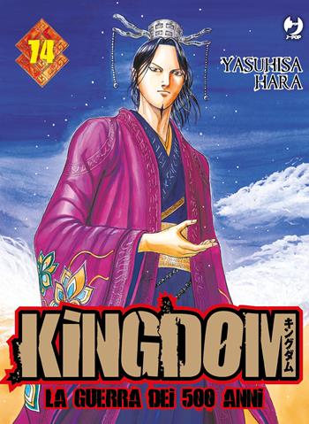 Kingdom. Vol. 74 - Yasuhisa Hara - Libro Edizioni BD 2026, J-POP | Libraccio.it
