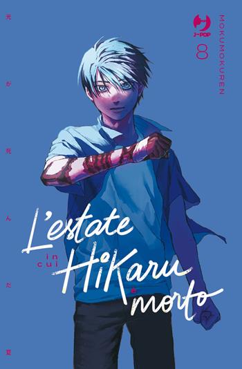 L'estate in cui Hikaru è morto. Vol. 8 - Mokumoku Ren - Libro Edizioni BD 2026, J-POP | Libraccio.it