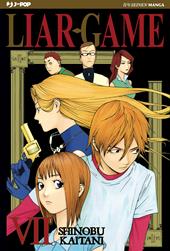 Liar Game. Nuova ediz.. Vol. 7