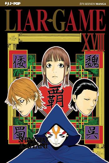 Liar Game. Nuova ediz.. Vol. 18 - Shinobu Kaitani - Libro Edizioni BD 2026, J-POP | Libraccio.it