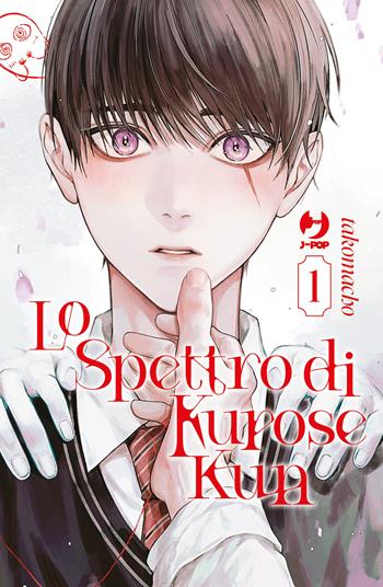 Lo spettro di Kurose Kun. Vol. 1 - Tako Macho - Libro Edizioni BD 2026, J-POP | Libraccio.it