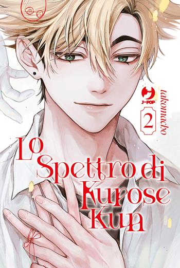 Lo spettro di Kurose Kun. Vol. 2 - Tako Macho - Libro Edizioni BD 2026, J-POP | Libraccio.it