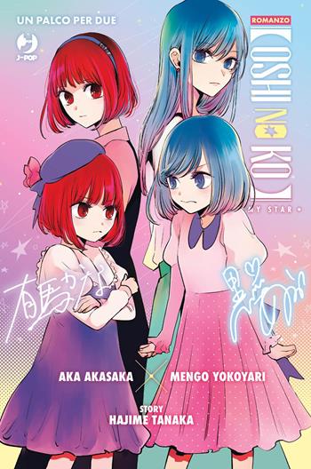 Un palco per due. Oshi no ko. Vol. 2 - Aka Akasaka, Hajime Tanaka - Libro Edizioni BD 2026, J-POP Romanzi | Libraccio.it
