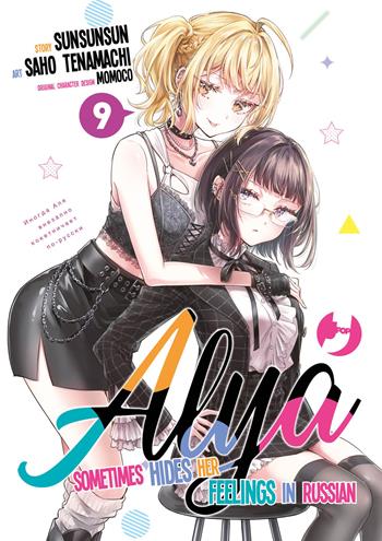 Alya sometimes hides her feelings in Russian. Vol. 9 - SunSunSun - Libro Edizioni BD 2026 | Libraccio.it