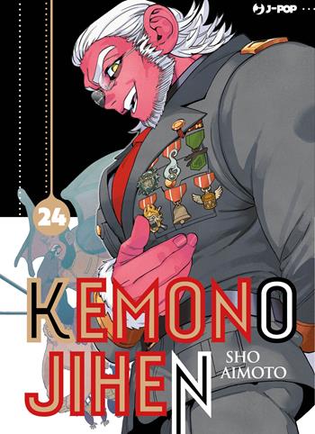 Kemono jihen. Vol. 24 - Sho Aimoto - Libro Edizioni BD 2026, J-POP | Libraccio.it