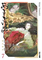 La storia di Genji. Asakiyumemishi. Vol. 7