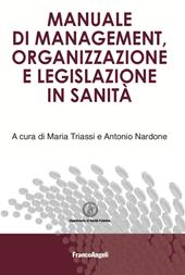 Manuale di management, organizzazione e legislazione in sanità