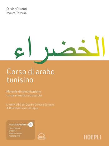 Corso di arabo tunisino. Manuale di comunicazione con grammatica ed esercizi. Con ebook. Con file audio MP3 - Olivier Durand, Maura Tarquini - Libro Hoepli 2023, Studi orientali | Libraccio.it