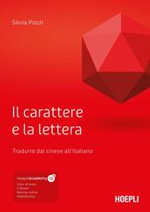 Il carattere e la lettera. Tradurre dal cinese all'italiano. Con ebook. Con risorse online