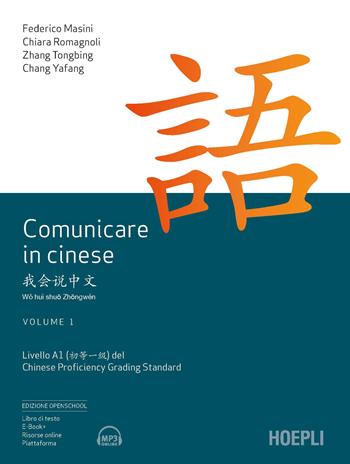 Comunicare in cinese. Livello 1 del Chinese Proficiency Grading Standard (2021). Con Contenuto digitale per download e accesso on line. Vol. 1 - Federico Masini, Chiara Romagnoli, Zhang Tongbing - Libro Hoepli 2021, Studi orientali | Libraccio.it